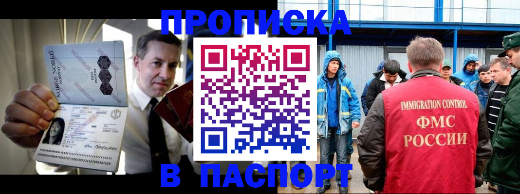 временная регистрация адрес в Переславль-Залесском